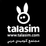 كوميديا تحشيش من طلاسم